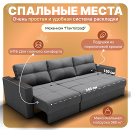 Угловой Диван Лофт-2 с выдвижной оттоманкой, НПБ, Квест
