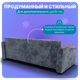 Прямой диван Квадро-1, ПБ, Симпл