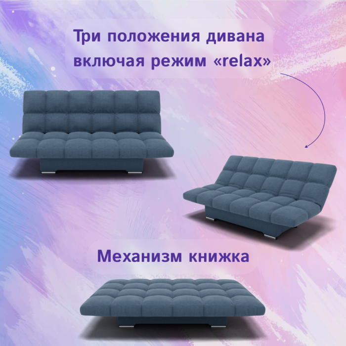 Диваны с ящиком для белья, Прямой диван Клик-кляк ППУ, велюр