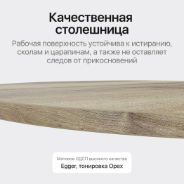 Стол овальный обеденный с металлическим золотым подстольем 200*90*75