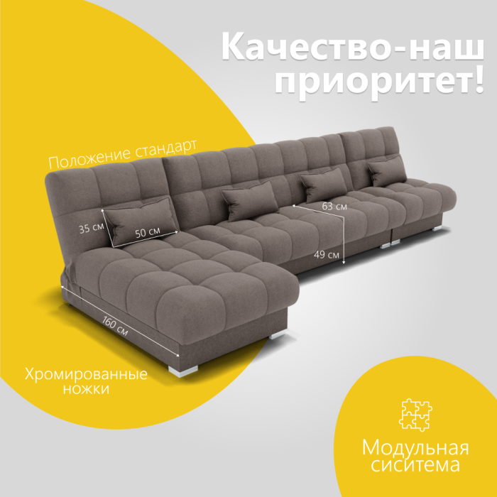 Диваны угловые в гостиную, Угловой диван Фиеста-3 НПБ, велюр