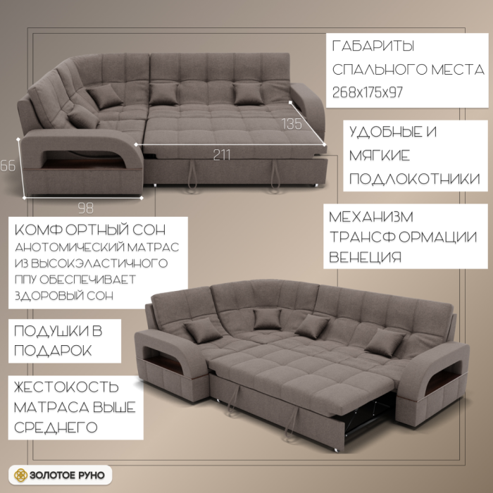 Диваны угловые в гостиную, Угловой диван Майами-3 ППУ, велюр