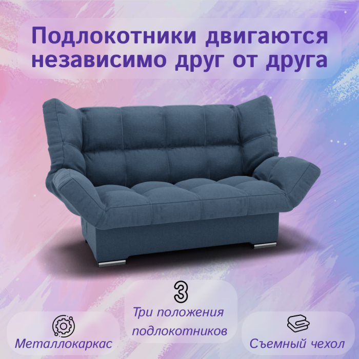 Диваны с ящиком для белья, Прямой диван Клик-кляк ППУ, велюр