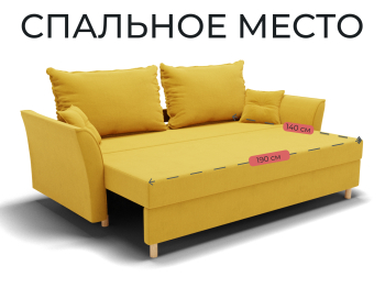 Прямой диван Наоми,НПБ,еврокнижка,велюр