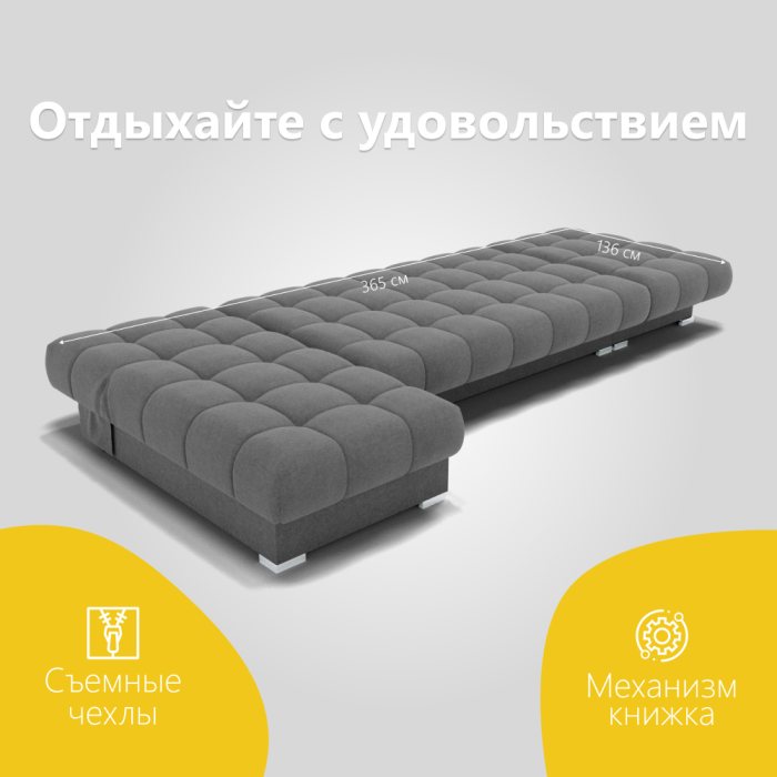 Диваны угловые в гостиную, Угловой диван Фиеста-3 НПБ, велюр