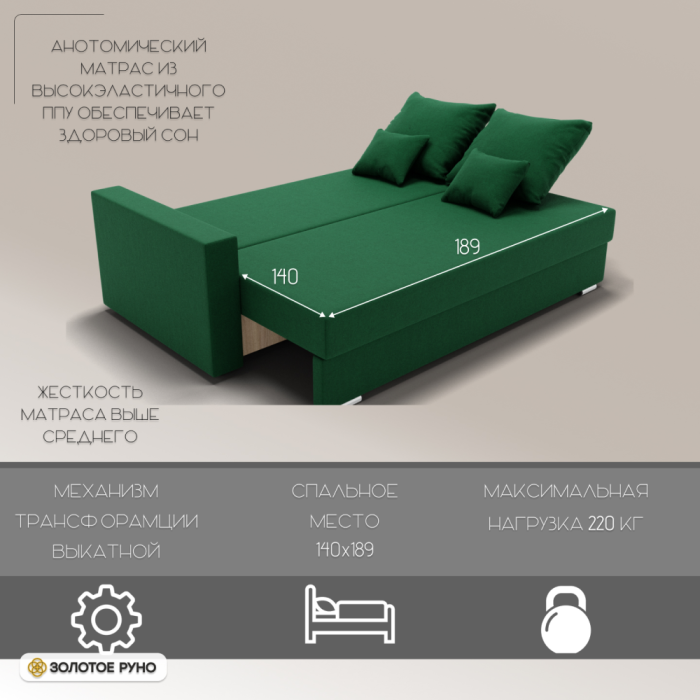 Диваны с ящиком для белья, Прямой диван Олимп-1 ПБ, велюр