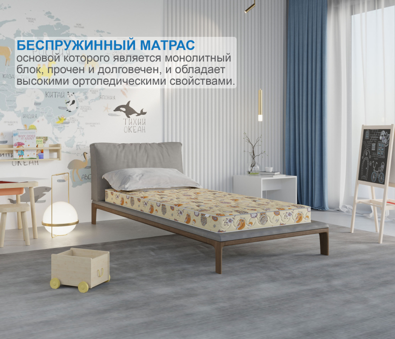 Беспружинные матрасы, Матрас Здоровый сон-Дельфин 700х1800