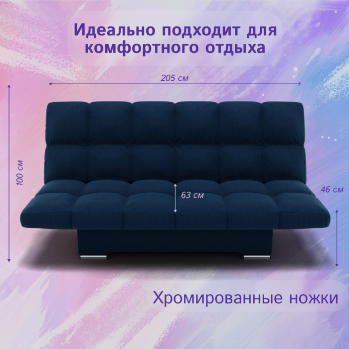 Диваны с ящиком для белья, Прямой диван Клик-кляк ППУ, велюр