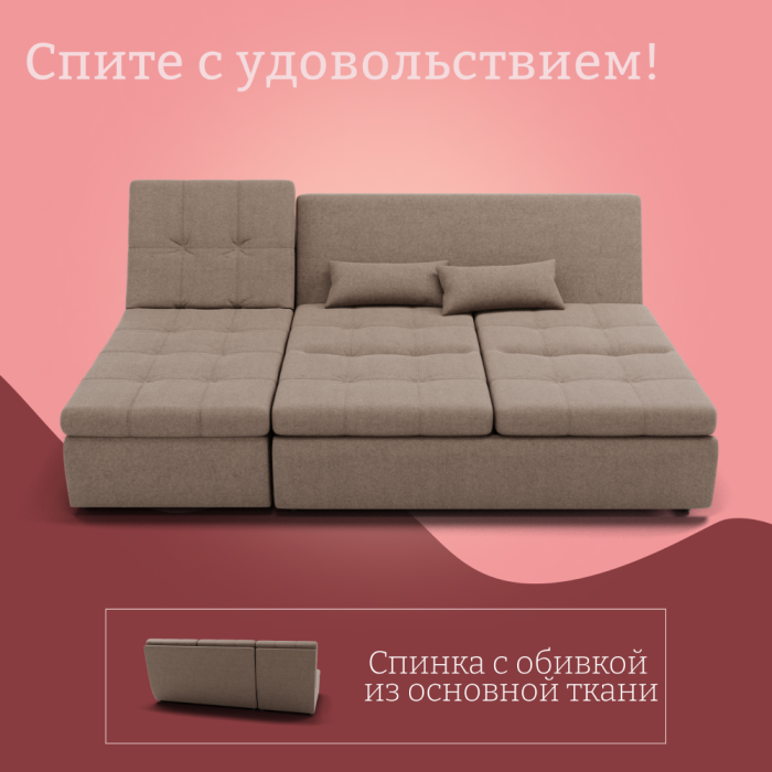 Диваны угловые в гостиную, Угловой диван Калифорния-2 ППУ, велюр