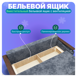 Прямой диван Квадро-1, ПБ, Симпл