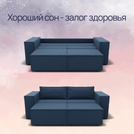 Прямой диван Рашт ППУ, велюр