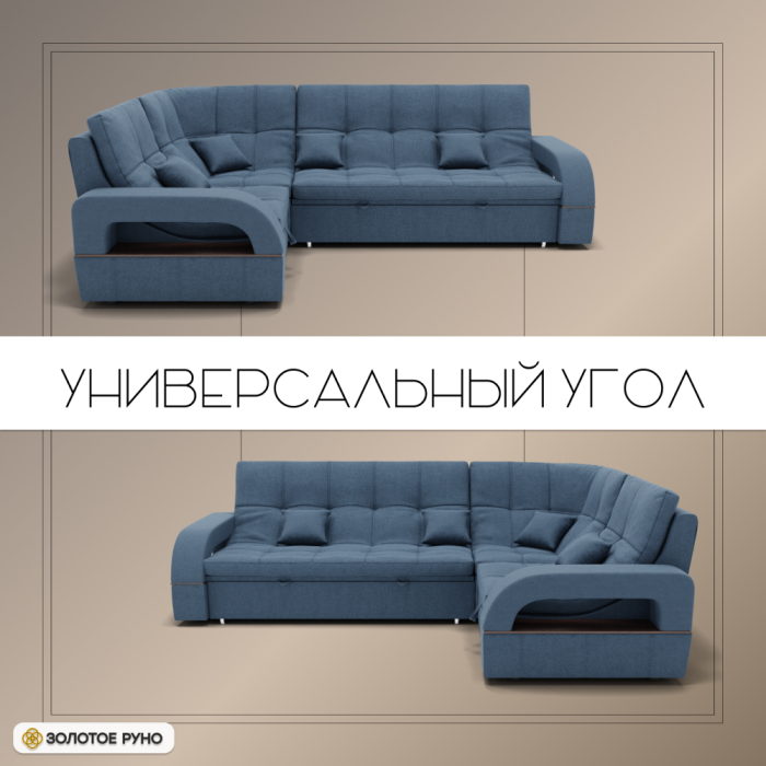 Диваны угловые в гостиную, Угловой диван Майами-3 ППУ, велюр