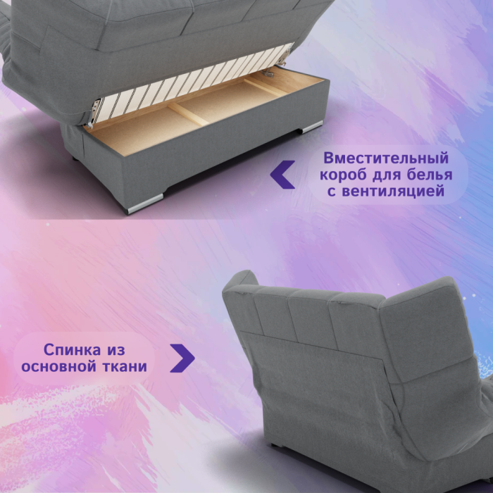 Диваны с ящиком для белья, Прямой диван Клик-кляк ППУ, велюр