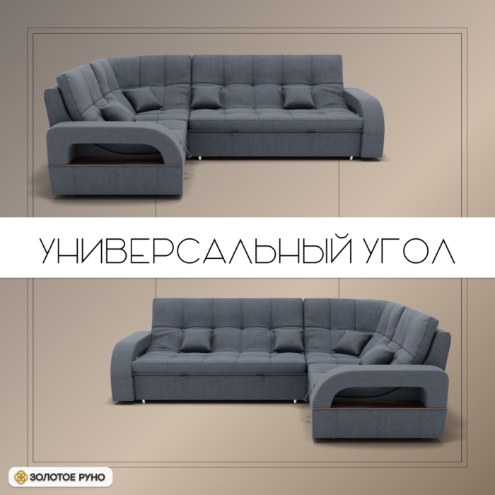 Диваны угловые в гостиную, Угловой диван Майами-3 ППУ, велюр
