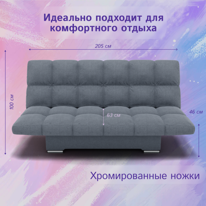 Диваны с ящиком для белья, Прямой диван Клик-кляк ППУ, велюр