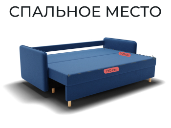 Прямой диван Санти,еврокнижка,велюр