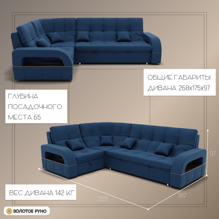 Диваны угловые в гостиную, Угловой диван Майами-3 ППУ, велюр