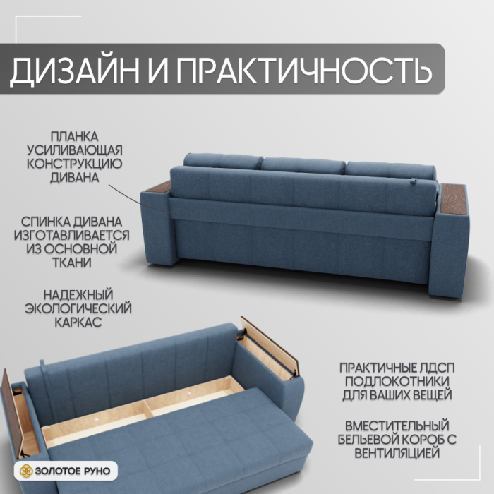 Диваны с ящиком для белья, Прямой диван Сенатор-1 ППУ, велюр