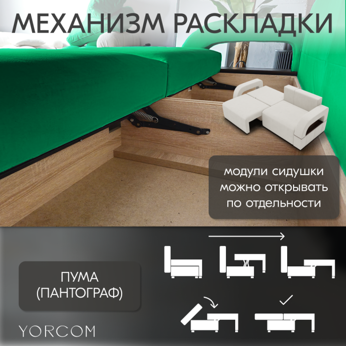 Дизайнерские диваны для гостиной, Диван-кровать Амари
