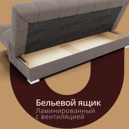 Прямой диван Фиеста-1 НПБ, велюр