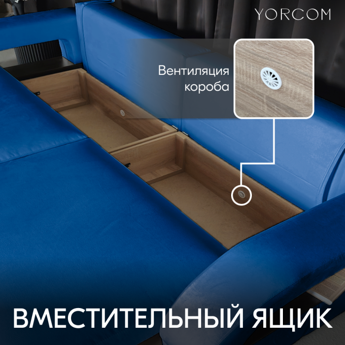 Дизайнерские диваны для гостиной, Диван-кровать Амари