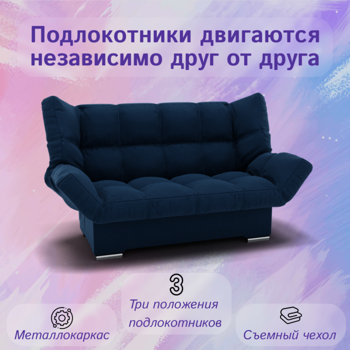 Диваны с ящиком для белья, Прямой диван Клик-кляк ППУ, велюр