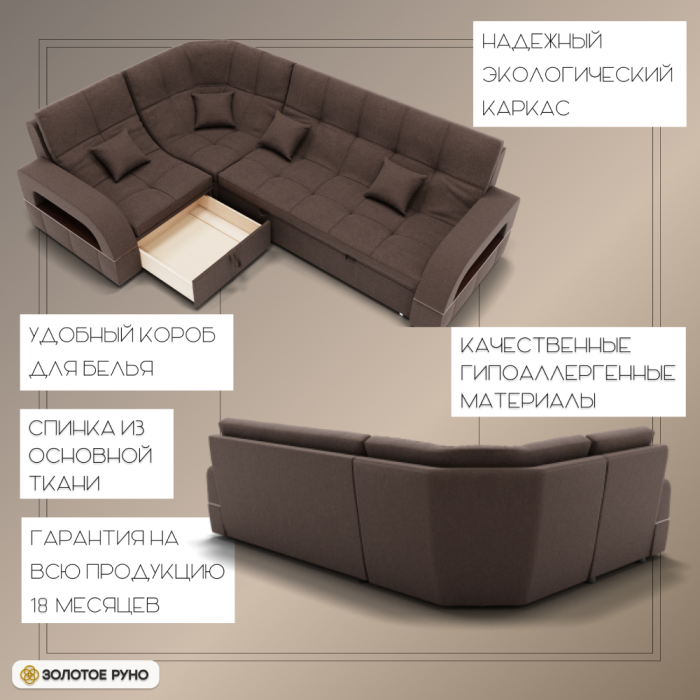 Диваны угловые в гостиную, Угловой диван Майами-3 ППУ, велюр