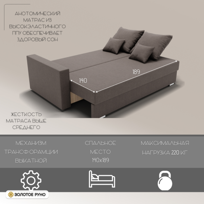 Диваны с ящиком для белья, Прямой диван Олимп-1 ПБ, велюр