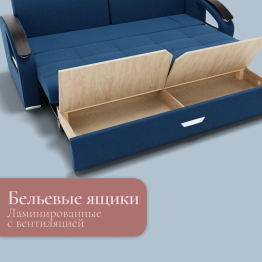 Прямой диван Дубай-1 ППУ, велюр