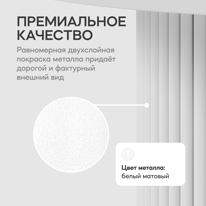 Обеденные столы, Стол круглый обеденный с белым металлическим подстольем TRUBIS Wood L 90
