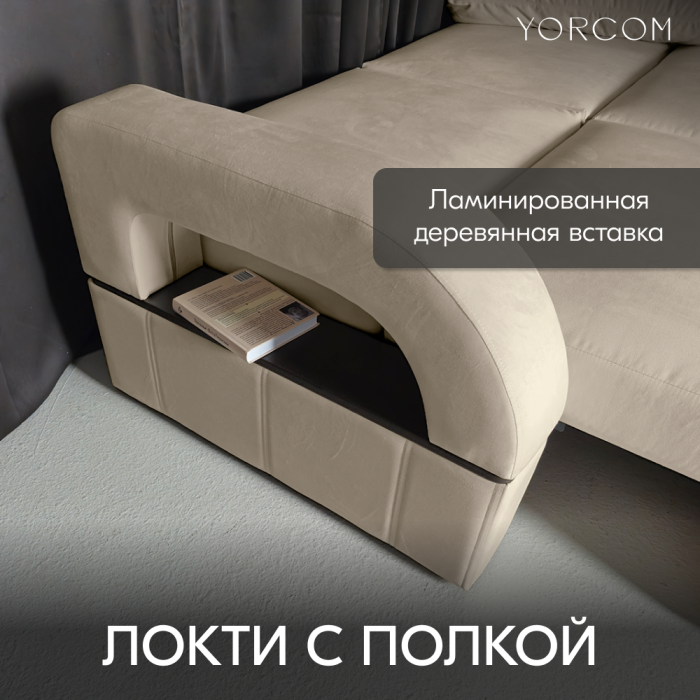 Дизайнерские диваны для гостиной, Диван-кровать Амари