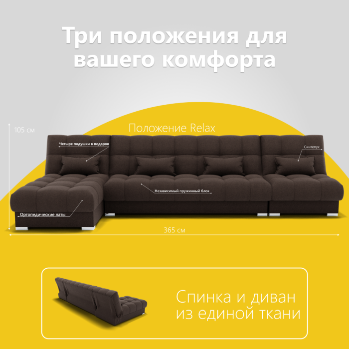 Диваны угловые в гостиную, Угловой диван Фиеста-3 НПБ, велюр