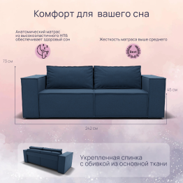 Прямой диван Рашт ППУ, велюр