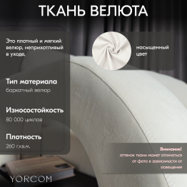 Диван-кровать Амари