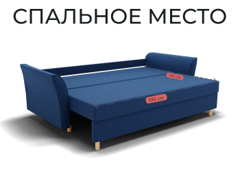 Прямой диван Мелодия,НПБ,еврокнижка,велюр
