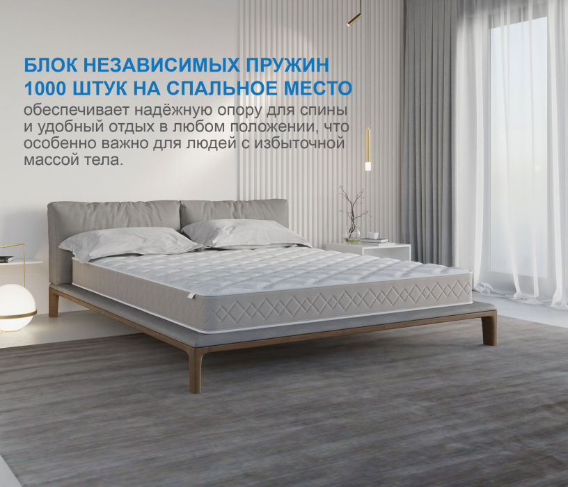 800 x 2000, Матрас Корсика-Лайт 800х2000