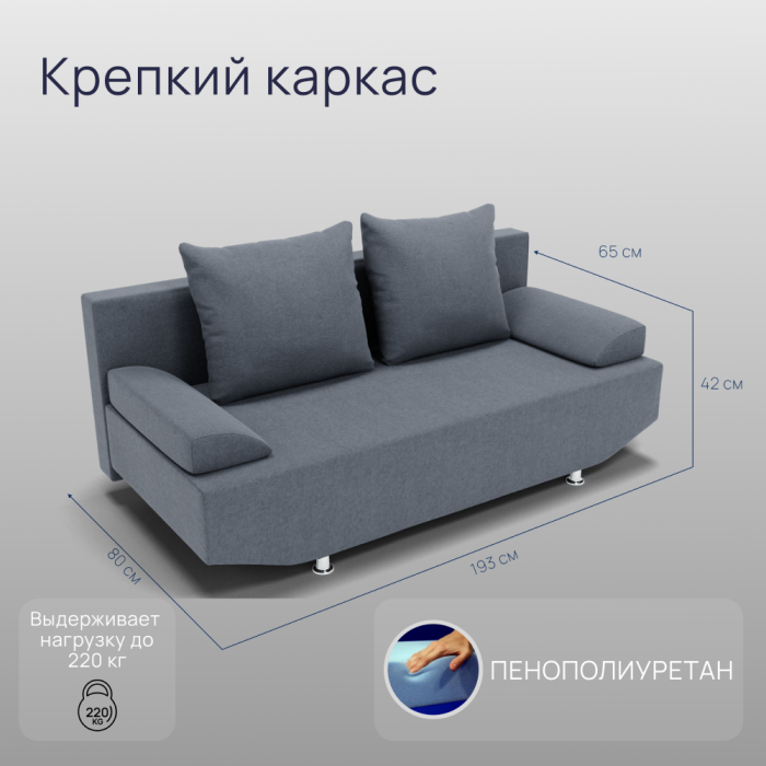 Диваны с ящиком для белья, Прямой диван Сити ППУ, велюр