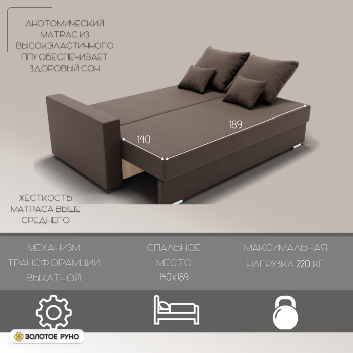 Диваны с ящиком для белья, Прямой диван Олимп-1 ПБ, велюр