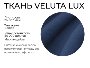 Прямой диван Сияние,НПБ,еврокнижка,велюр