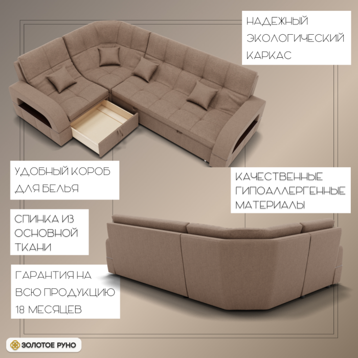 Диваны угловые в гостиную, Угловой диван Майами-3 ППУ, велюр