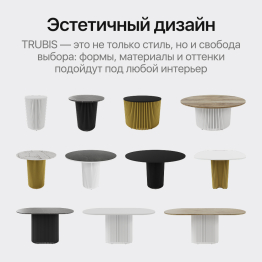 Стол овальный обеденный с металлическим золотым подстольем 200*90*75