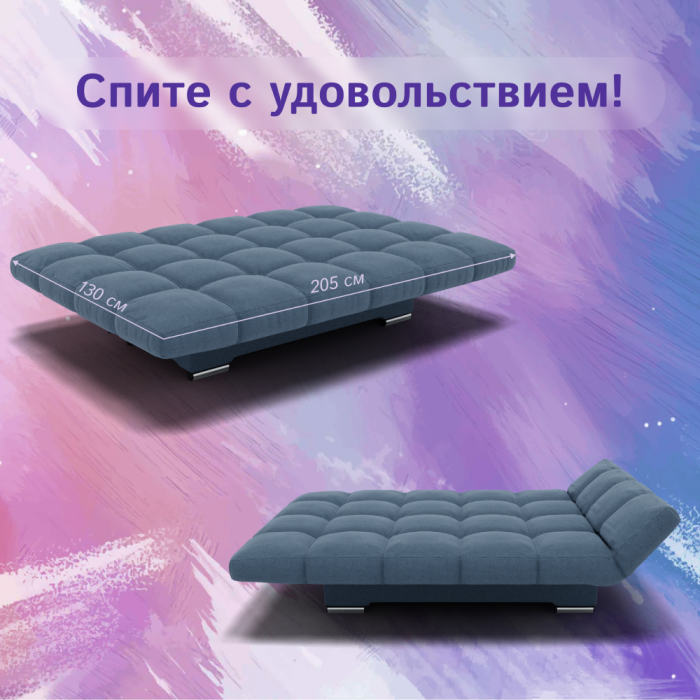 Диваны с ящиком для белья, Прямой диван Клик-кляк ППУ, велюр