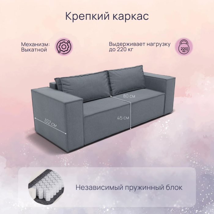 Диваны с ящиком для белья, Прямой диван Рашт ППУ, велюр