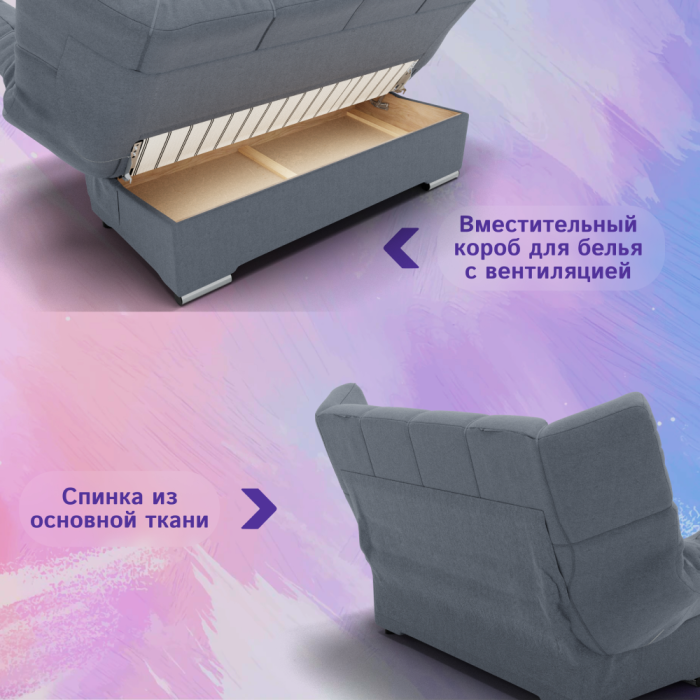 Диваны с ящиком для белья, Прямой диван Клик-кляк ППУ, велюр