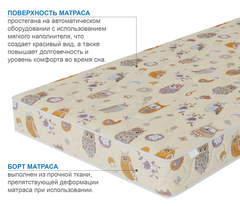 Беспружинные матрасы, Матрас Здоровый сон-Дельфин 700х1800