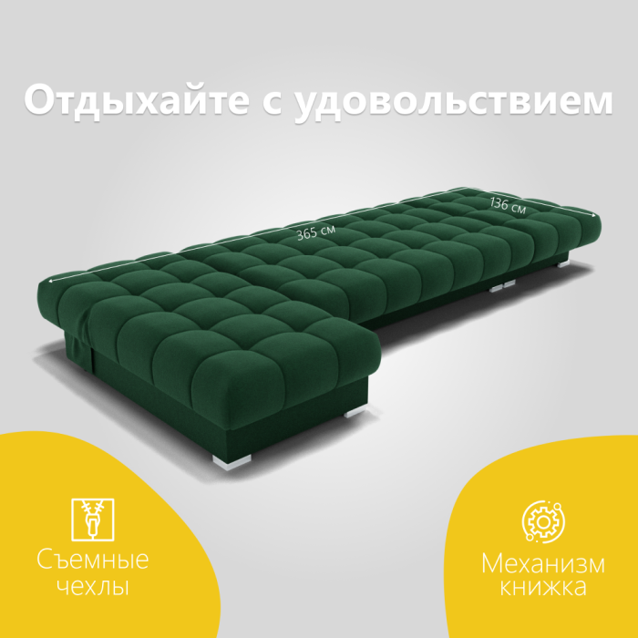 Диваны угловые в гостиную, Угловой диван Фиеста-3 НПБ, велюр