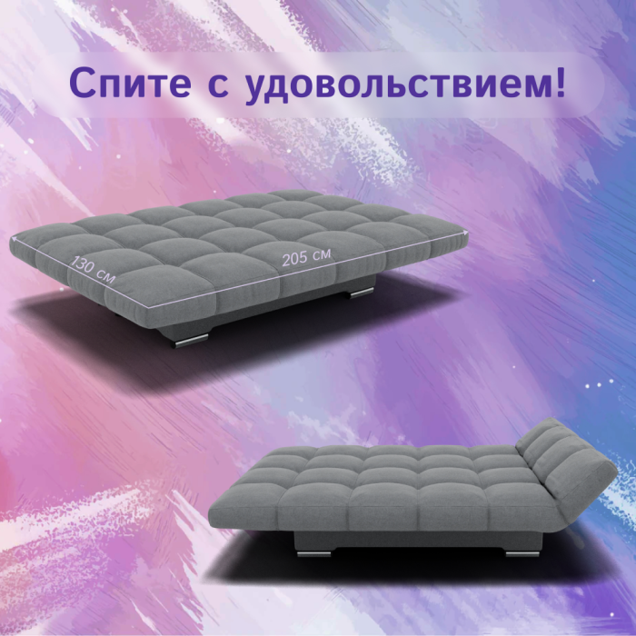 Диваны с ящиком для белья, Прямой диван Клик-кляк ППУ, велюр