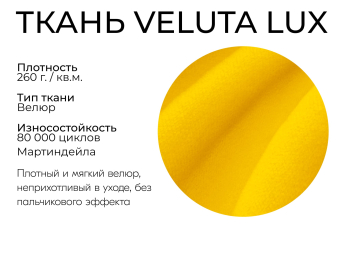 Прямой диван Генри,еврокнижка,велюр