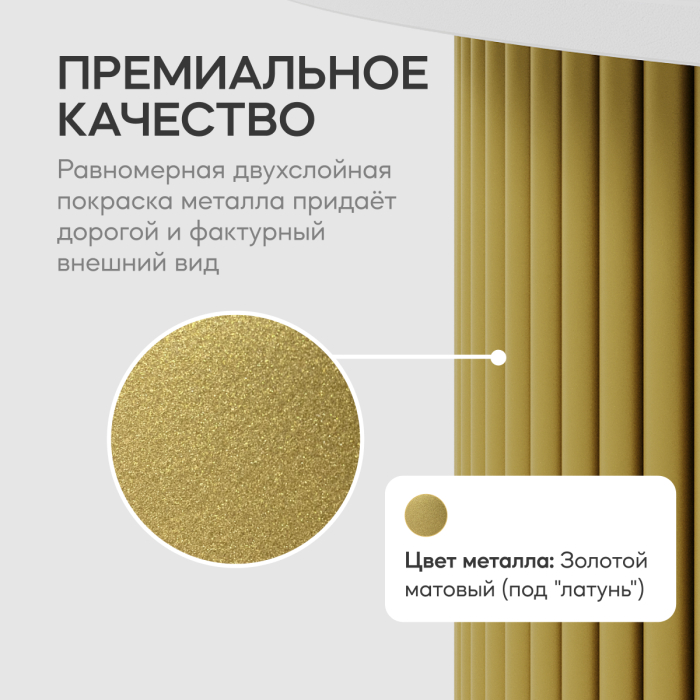 Журнальные столики, Стол круглый журнальный с золотым металлическим подстольем TRUBIS Wood M 80