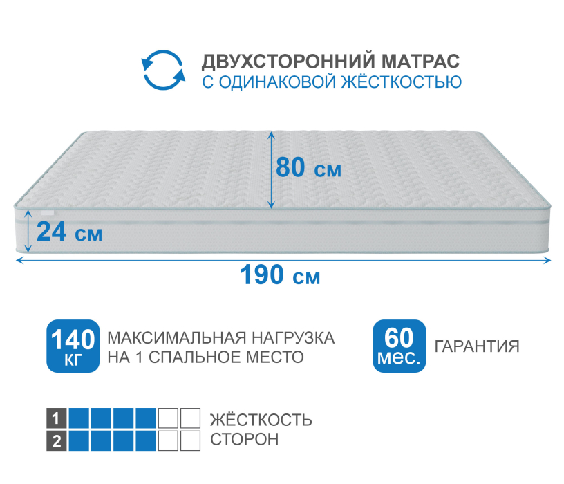 Другие размеры, Матрас Премиум-Ориент в чехле Cooler 800х1900